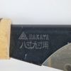 Japansåg Nakaya