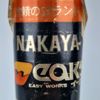 Japansåg Nakaya