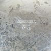 Kaffeservis, nysilver, 3 delar