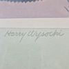 Harry Wysocki, offsettryck