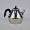 Adam Thylstrup, kaffekanna, 1950-tal